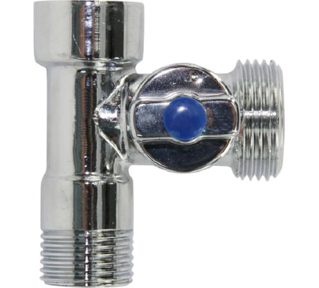 Шаровой трёхпроходной кран для стиральных/посудомоечных машин MPF 1/2"х3/4"х1/2" в/н/н хром ИС.080349