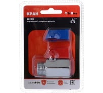 шаровой кран-мини Terma 1/2 на 1/2 в/н 33800 25651