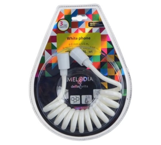 Шланг для душа Melodia della vita гигиенического white phone 1/2" на 1/2" конус, пвх, l150 см., белый mkp34433bl_wt 34442