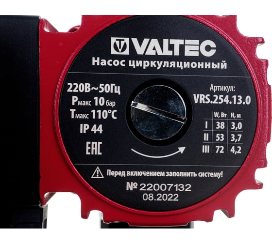 Циркуляционный насос Valtec VRS 25/4-130 VRS.254.13.0