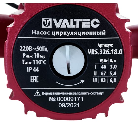 Циркуляционный насос Valtec VRS 32/6-180 VRS.326.18.0