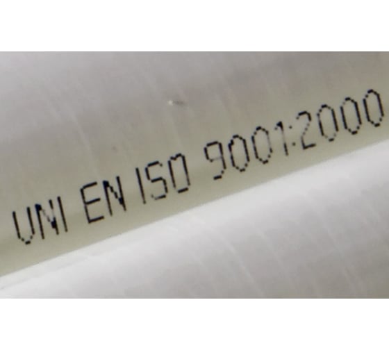 Труба м/п 16 (2,0) бухта 100м Valtec V1620