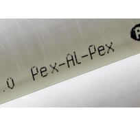 Труба м/п 32 (3,0) бухта 50м Valtec V3230
