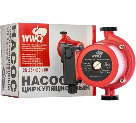 Циркуляционный насос WWQ CN 25/120-180