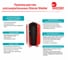 Бак мембранный для системы ГВС и гелиосистем Wester Premium WDV8 0-14-0350 5