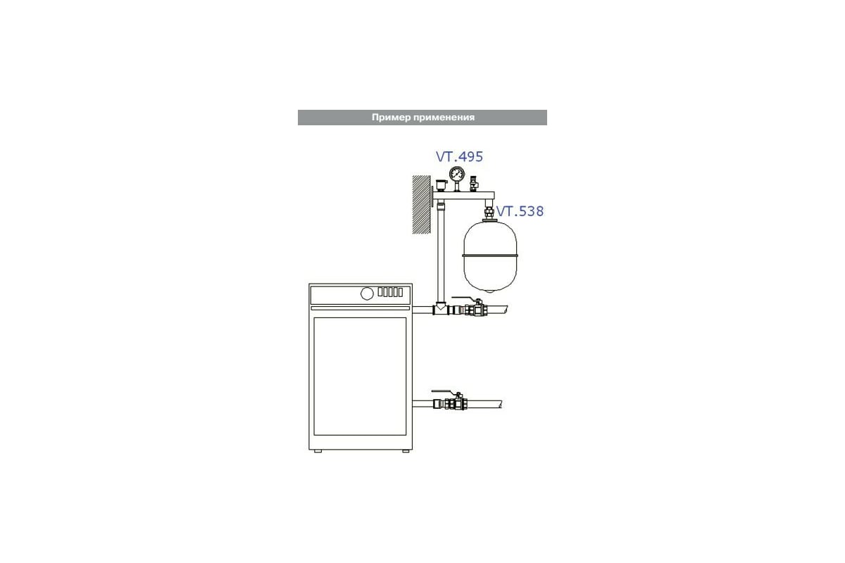 Группа безопасности расширительного бака Valtec VT.495.0.0 - выгодная ...