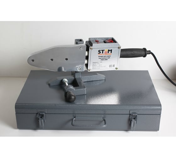 Аппарат для сварки пластиковых труб STEM Tools PWM 2000C АПП057