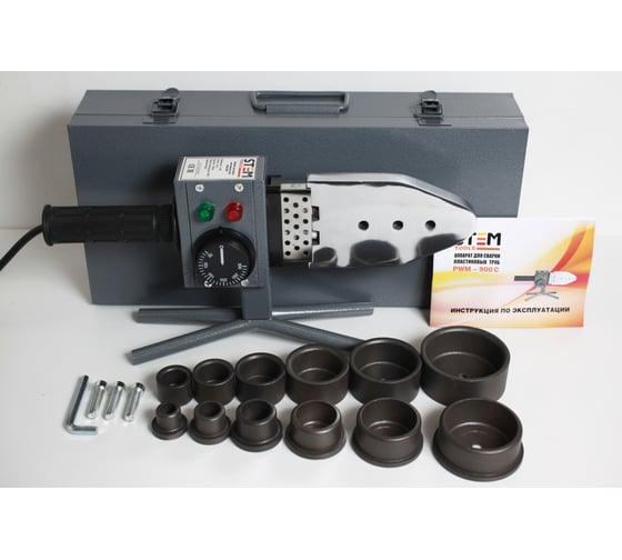 Аппарат для сварки пластиковых труб STEM Tools PWM 900C АПП058
