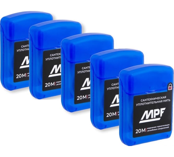 Сантехническая уплотнительная нить для резьбовых соединений MPF 20 м, 5 шт ИС.131836 1
