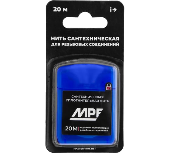Сантехническая уплотнительная нить для резьбовых соединений MPF 20 м, 5 шт ИС.131836