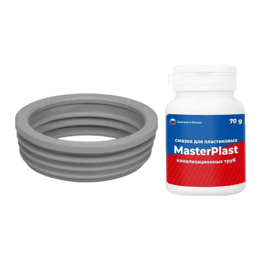 Набор для канализации MasterProf манжета серая тэп 124x110 и смазка для ...