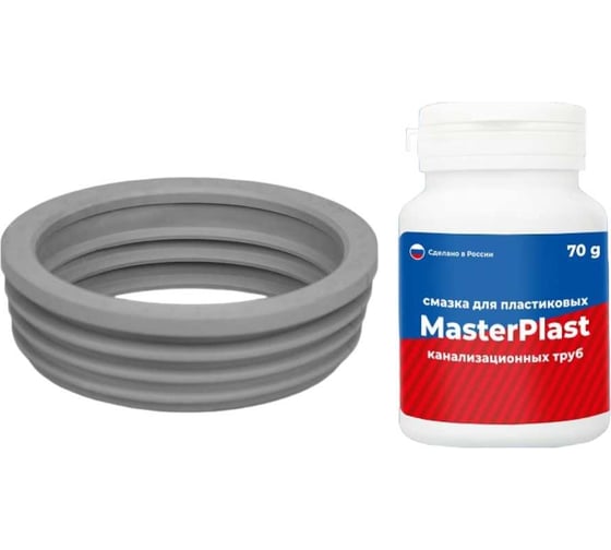 Набор для канализации MasterProf манжета серая тэп 124x110 и смазка для канализационных труб ИС.131791 1