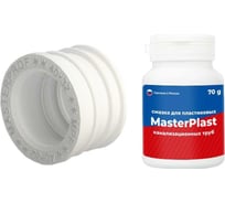 Набор для канализации MasterProf манжета белая тэп 40x32 и смазка для канализационных труб ИС.131788