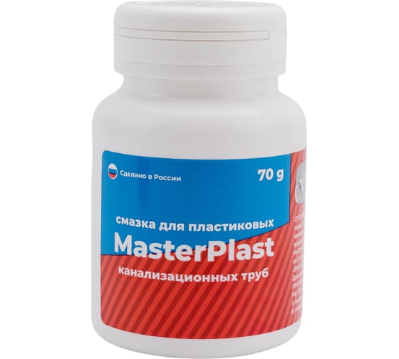 Набор для канализации MasterProf манжета серая тэп 50x40 и смазка для канализационных труб ТД.030249