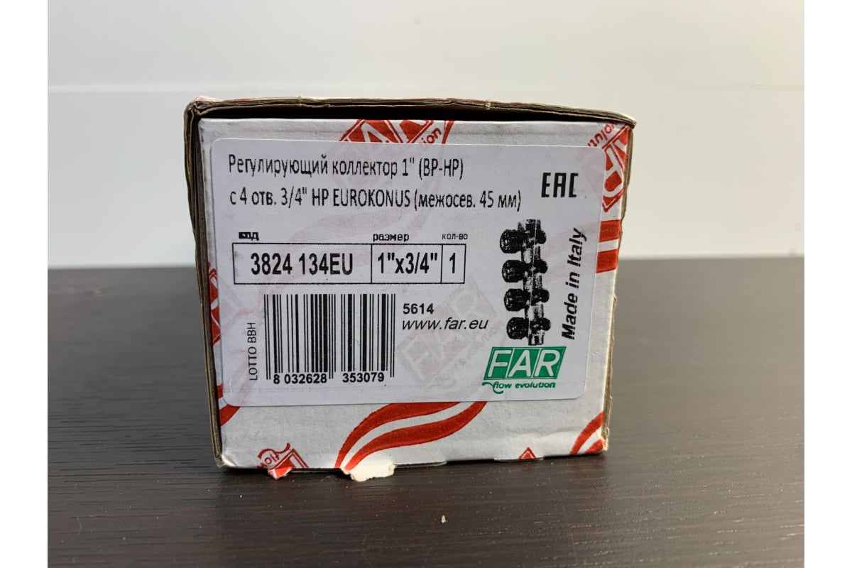 Регулирующий коллектор FAR 1\" ВР-НР с 4 отв. 3/4\" НР межосев. 45 мм FK ...