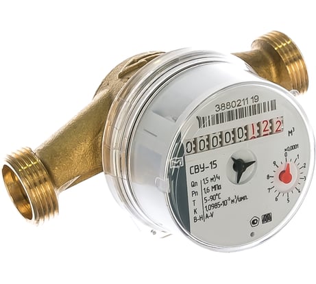 Универсальный счетчик со штуцерами МЕТЕР 1/2" Ду=15 ИС.160016