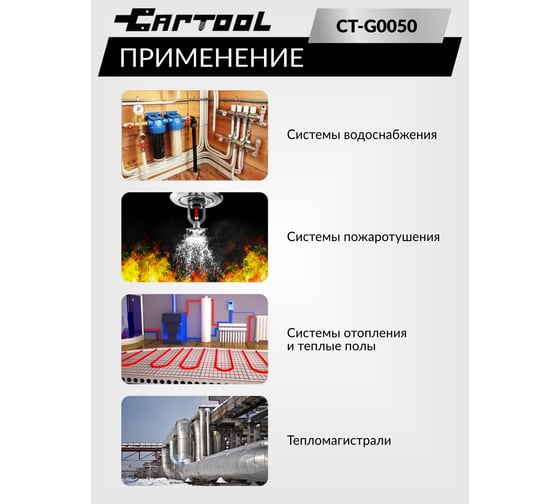 Опрессовщик ручной Car-tool 50 Бар CT-G0050