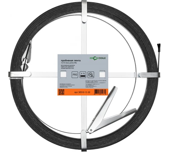 Пробивная лента для удаления засора в трубах, размер: 12.7/1.6, длина 30 метров CROCODILE 50510-13-30 1