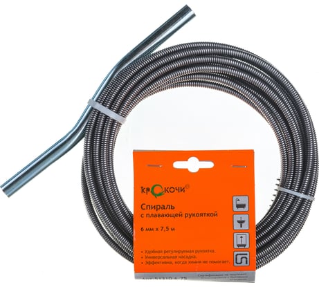 Спираль с универсальной насадкой КРОКОЧИСТ 51310-6-75