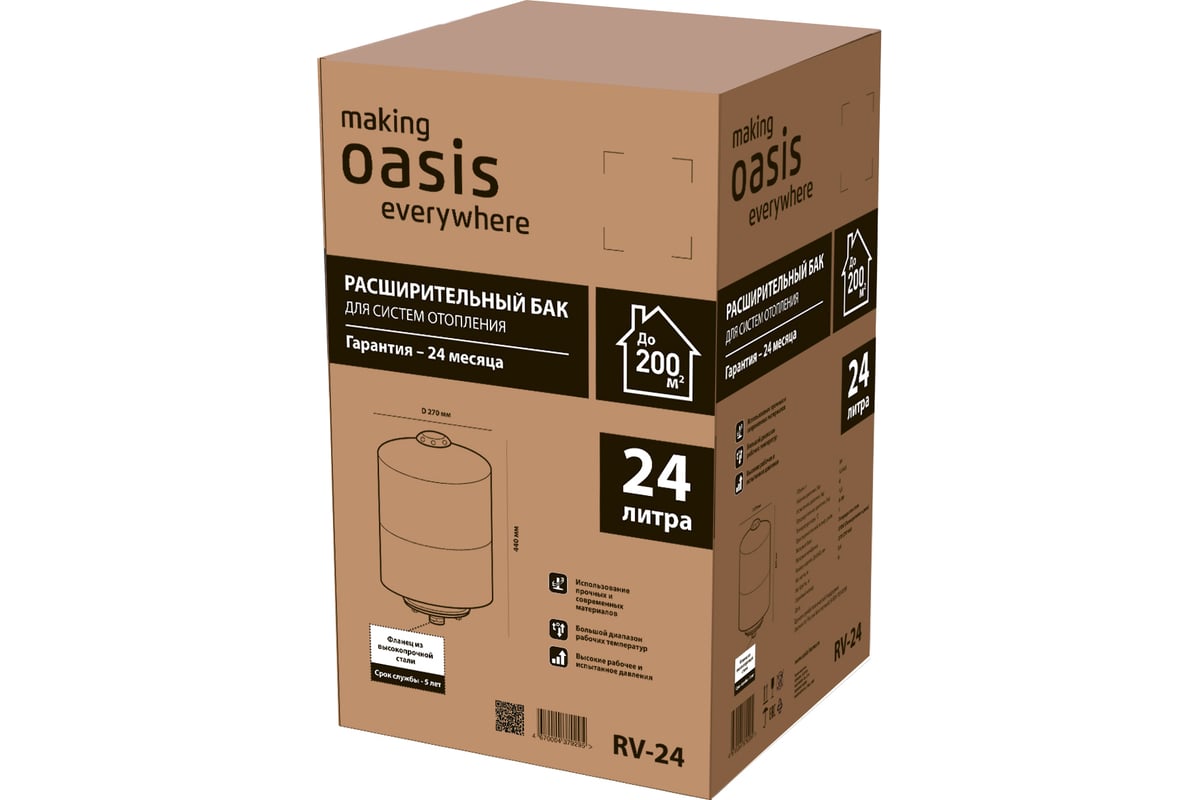 Расширительный бак RV 24 Oasis 4670004379295 - выгодная цена, отзывы,  характеристики, фото - купить в Москве и РФ