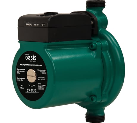 Насос для повышения давления OASIS CP-15/9 4640130924591
