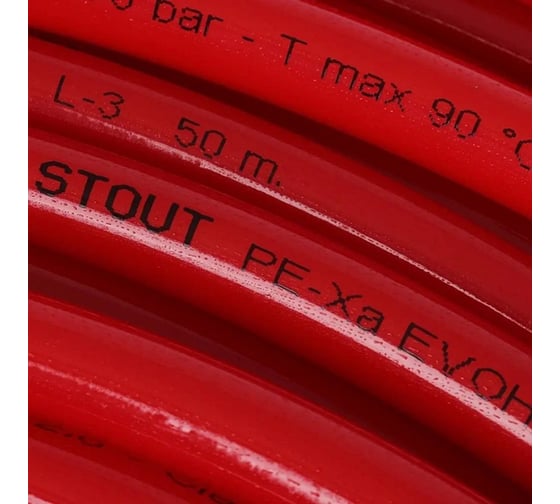 Труба из сшитого полиэтилена с кислородным слоем STOUT PEX-a 16х2,0 бухта 200 м, красная SPX-0002-001620