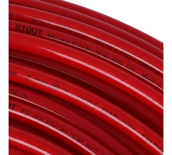 Труба из сшитого полиэтилена с кислородным слоем STOUT PEX-a 16х2,0 бухта 500 м красная SPX-0002-501620