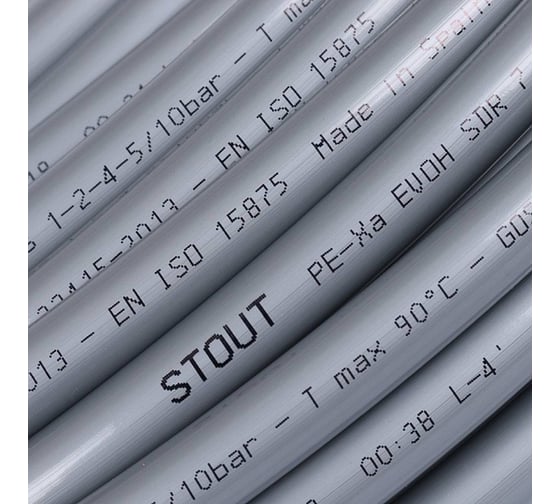 Труба из сшитого полиэтилена с кислородным слоем STOUT PEX-a 16х2,2 бухта 500 м серая SPX-0001-501622