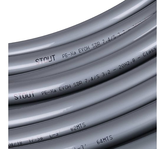 Труба из сшитого полиэтилена с кислородным слоем STOUT PEX-a 20х2,8 бухта 100 м серая SPX-0001-002028