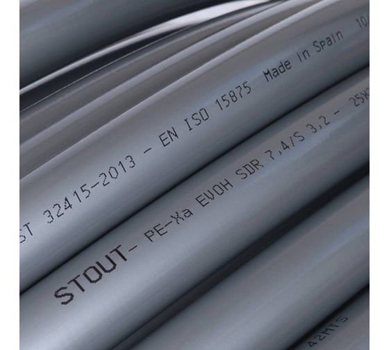 Труба из сшитого полиэтилена с кислородным слоем STOUT PEX-a 25х3,5 бухта 50 м серая SPX-0001-002535