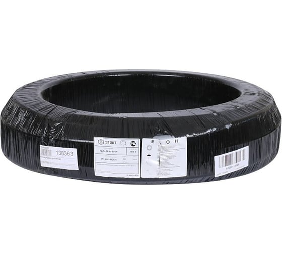 Труба из сшитого полиэтилена с кислородным слоем STOUT PEX-a 25х3,5 бухта 50 м серая SPX-0001-002535
