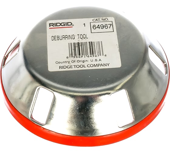 Инструменты для удаления заусенцев RIDGID 64967