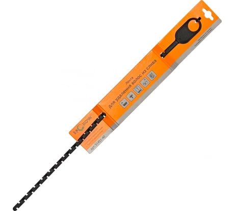 Удалитель волос из слива ванн, раковин, душевых поддонов (длина 40 см) КРОКОЧИСТ 51451-40