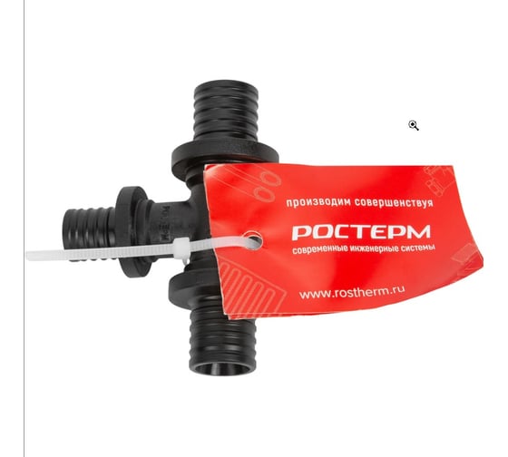 Тройник РОСТерм 20х16х20 PPSU Ftree201620