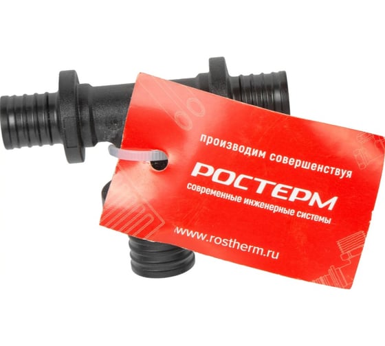 Тройник РОСТерм 25х16х20 PPSU Ftree251620