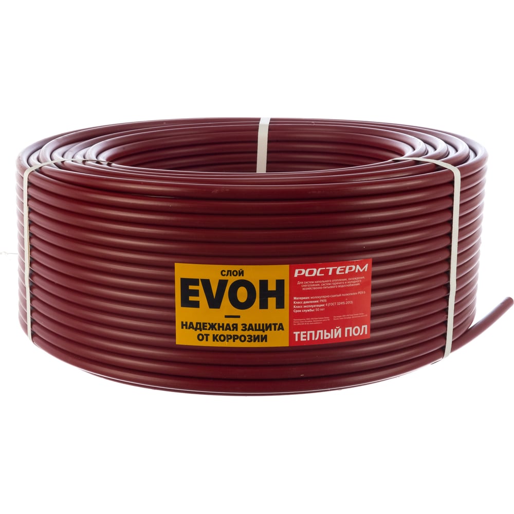 Труба РОСТерм PEX 16*2.0 Теплый пол EVOH бухта 200 м PTEV16-2.0F2 ...