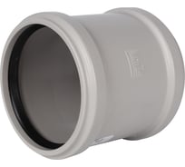 Муфта STOUT ремонтная канализационная бесшумная d 110 RG00921GB81GNN