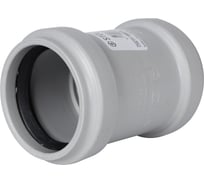 Муфта STOUT двухраструбная канализационная бесшумная d 58 RG00921GB80MVI