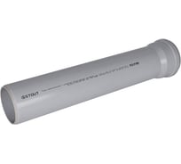 Труба STOUT канализационная бесшумная d 110x500 мм RG00921GB7V778