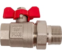 Шаровой кран Rvc (20) 3/4 гш американка, бабочка 00225