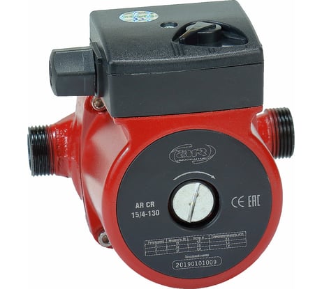 Циркуляционный насос AquamotoR AR CR 15/4-130 red AR153006