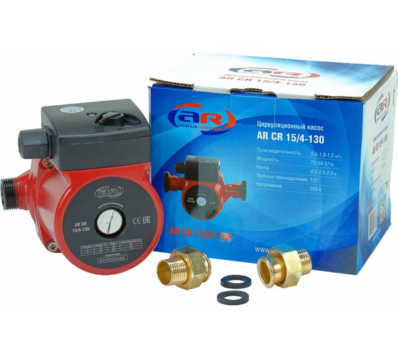 Циркуляционный насос AquamotoR AR CR 15/4-130 red AR153006