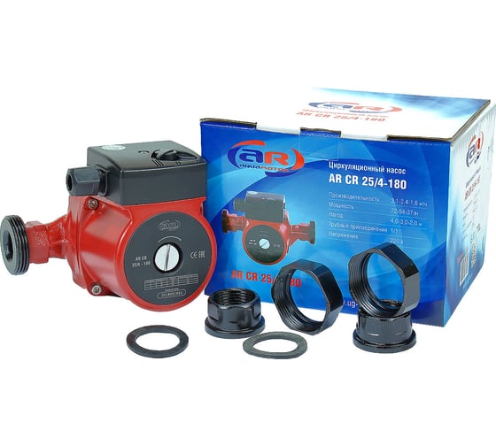 Циркуляционный насос AquamotoR AR CR 25/4-180 red AR153009