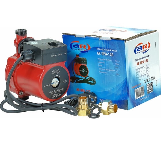 Повысительный насос AquamotoR AR UPA-120 red AR153001