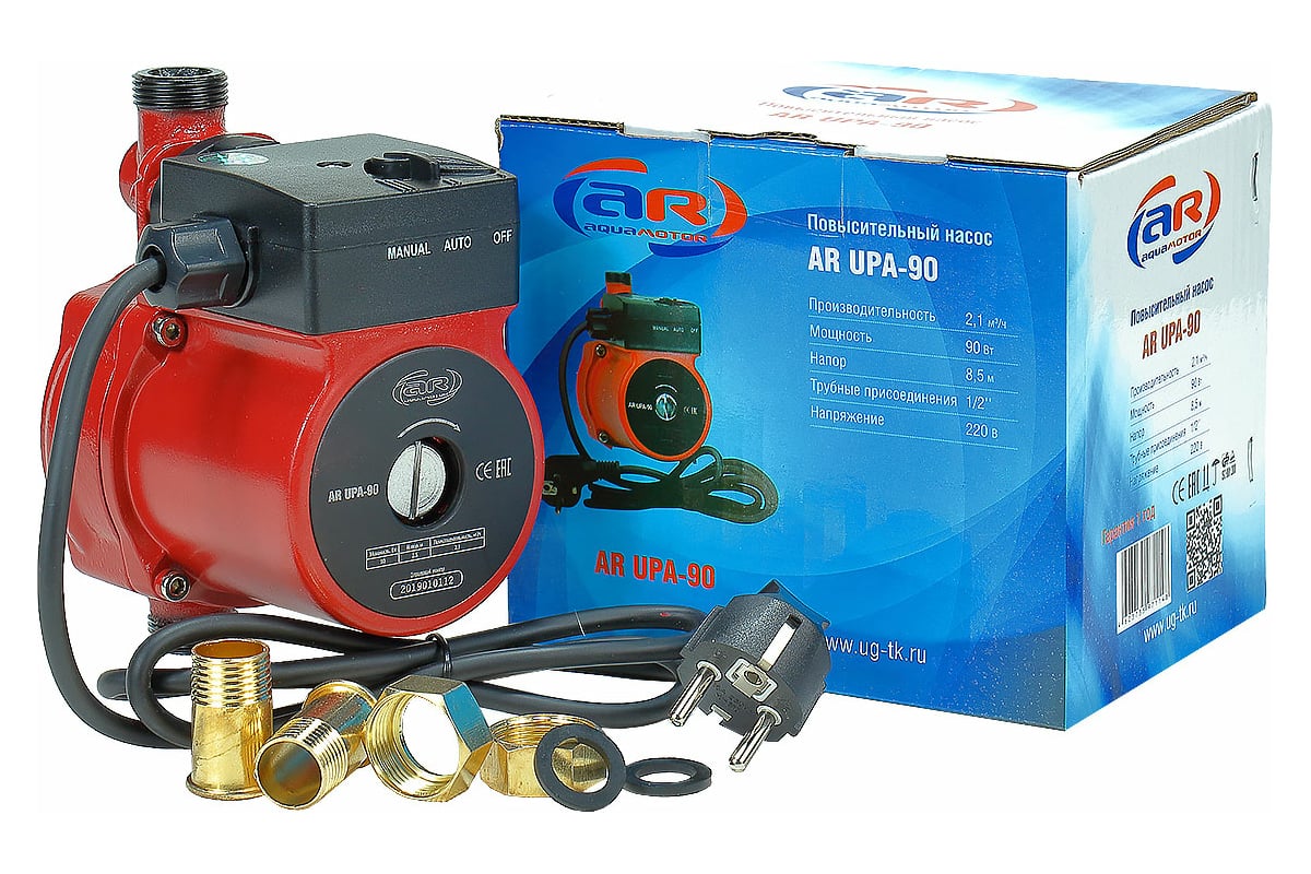  насос AquamotoR AR UPA-90 red AR153002 - выгодная цена .