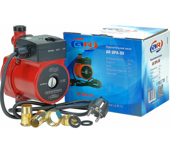 Повысительный насос AquamotoR AR UPA-90 red AR153002