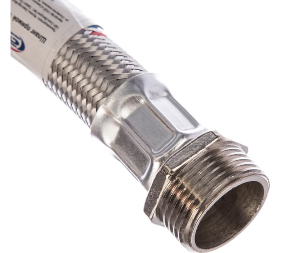 Шланг прямой 100 см 1"-1" AquamotoR AR114001