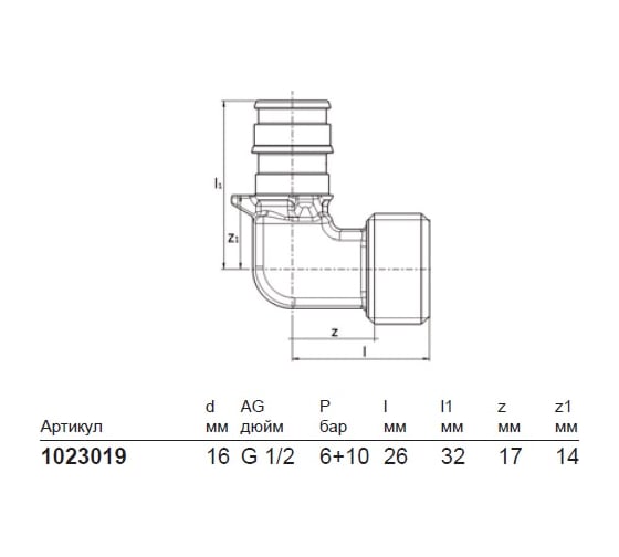 Угольник с наружной резьбой UPONOR Q&E 16-G1/2"НР '80Ф UP 1023019