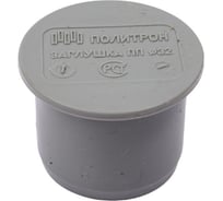 Заглушка PRO AQUA COMFORT PP 32, упаковка 50 шт 403000 15791537