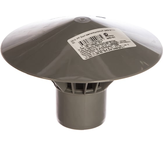 Канализационный грибок PRO AQUA COMFORT d50 2910 1